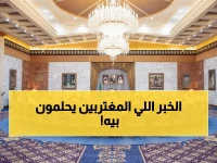 عاجل: السعودية تلغي المقابل المالي للعمالة الوافدة نهائياً - انفجار الاستثمارات الصناعية بـ 1.22 تريليون ريال!