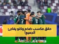عاجل: الأخضر يحصد 2.5 مليون دولار ومفاجآت تاريخية في كأس العرب… محمد كنو يعود للأضواء!