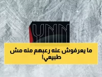 حصري: لماذا يرتعد أعداء اليمن عند ذكر اسم البيضاني؟ الحقيقة المخفية منذ 50 عاماً!