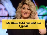 عاجل: مها أحمد تفضح شيماء نصار قانونياً... وضبط مجرمين ألقوا مياه نار على طلاب الحقوق!