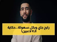 عاجل: الكشف عن "باب دوار" سري بين الأهلي وسيراميكا... 7 لاعبين في رحلة مستمرة والمفاجأة في يناير!