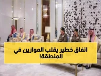 عاجل: تحالف أمني استراتيجي بين السعودية وكازاخستان… تفاصيل الاتفاقيات السرية!