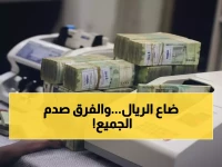عاجل: فجوة صادمة بـ300% في أسعار الصرف بين عدن وصنعاء... الدولار يقفز لـ1633 ريال!