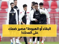 عاجل: ضمك في المركز الـ16 المؤهل للهبوط يبحث عن "مباراة الأمل" قبل مواجهة القادسية الحاسمة!