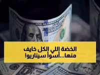عاجل: الدولار يفاجئ المصريين بارتفاع 20 قرشاً... هل سيكسر حاجز الـ 48 جنيه؟