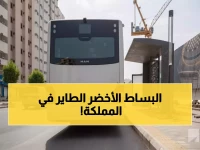 عاجل: السعودية تدشن أول مسار حافلات كهربائي... سينقل 75 مليون راكب ويوفر 23 طن انبعاثات!
