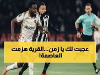 عاجل: معجزة تاريخية تهز فرنسا… مدينة الـ36 ألف تُسقط باريس وتحكم 60 مليون!