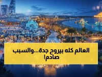 عاجل: جدة تتحول لقطب الثلج العالمي! ونتر وندرلاند تستقبل 15 ألف زائر يومياً - أجواء أوروبية على الكورنيش