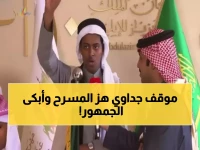 حصري: قعيد المجد يتصدق بجائزة مهرجان الملك عبدالعزيز عن الراحل أبو مرداع... شاهد اللحظة المؤثرة!