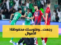 عاجل: ضمك يعيد أموال التذاكر كاملة للجماهير بعد تأجيل مباراة الأهلي... والرابطة تتحمل التكاليف!