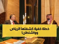 عاجل: أمريكا والسعودية تكشفان عن خطة سرية لوقف الحرب في السودان... تفاصيل صادمة!