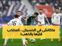 عاجل: ثلاثي الأخضر يحقق إنجازاً تاريخياً... شاهد التشكيلة الذهبية التي صدمت العرب!