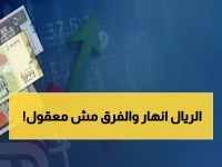 صادم: الدولار في عدن يقفز لـ 1631... بينما صنعاء تحافظ على 542 ريال فقط!