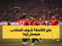 عاجل: الفراعنة تستهدف النجمة الثامنة.. موعد مباراة مصر وزيمبابوي والقنوات الناقلة - معركة البداية!