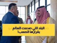 عاجل: السعودية تتجه شرقاً لأول مرة منذ 30 عاماً... شراكة أمنية تاريخية مع كازاخستان تعيد رسم خريطة الأمن في أوراسيا!