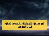 صادم: السعودية تحطم توقعات 2030 بـ5 سنوات مبكراً - 20 مليون معتمر يفتحون الباب لثورة اقتصادية!