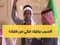 عاجل: قعيد المجد يتبرع بجائزة مهرجان الملك عبدالعزيز كصدقة جارية عن أبو مرداع... والسبب سيبكيكم!