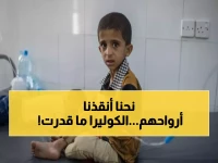 عاجل: السعودية تنقذ أكثر من 10 آلاف يمني من الكوليرا في عملية طبية ضخمة!