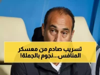 عاجل: علي ماهر يكشف خطته السرية لصدم الأهلي غداً... 5 نجوم يعودون للمعركة!