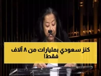 حصري: الشقيقتان السعوديتان اللتان تهيمنان على وول ستريت بـ50 مليار دولار... كيف حولتا 8 آلاف دولار لإمبراطورية عالمية؟