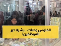 عاجل: صنعاء تفاجئ الآلاف.. صرف مرتبات أكتوبر 2025 يبدأ رسمياً عبر البريد اليمني!