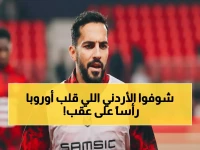 عاجل: موسى التعمري يصدم أوروبا ويحطم موناكو 4-1 - أعلى تقييم في التاريخ يضع الأردن على خريطة الكرة العالمية!