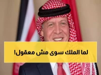 بعد الفوز على المنتخب السعودي.. ملك الأردن يصدر قرار عاجل فاجئ الوسط الكروي!