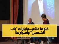 حصري: يُسرى نصر الله يكشف أسرار فيلم "باب الشمس" ويفجر مفاجآت عن ميزانيته الضخمة ومستقبل السينما!