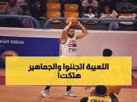 عاجل: الزمالك يُسقط الجزيرة بـ92-91 في وقت إضافي مثير... والأهلي يسحق المصرية 80-55 في ليلة نارية بدوري أليانز!