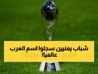 حصري: 5 مصورين يمنيين يصنعون التاريخ في نهائي كأس العالم... إنجاز يبكي العرب فخراً!