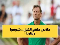 عاجل: الاتحاد السعودي يتجه رسمياً لإقالة رينارد بعد الإذلال أمام الأردن... والمدرب الفرنسي يكشف مصيره!