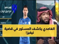 عاجل: عمر الغامدي يفجر مفاجأة صادمة عن السبب الحقيقي لرفض نيفيز تجديد عقده مع الهلال!