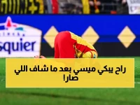 عاجل: الدولي السعودي سعود عبد الحميد يصدم فرنسا بأداء استثنائي... هدف وصناعة تقود لانس لانتصار تاريخي!