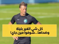 بديلاً لـ"رينارد" : مفاوضات سعودية سرية مع مدرب عالمي لقيادة الأخضر.. والاسم مفاجأة مدوية!!