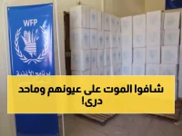 صادم: 61% من اليمنيين يواجهون شبح الجوع... وقرى كاملة تقضي أياماً بلا طعام!