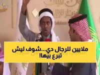 صادم: قعيد المجد يتبرع بجائزة تعادل راتب عامين كاملين صدقة عن صديقه الذي قُتل في 15 ثانية!