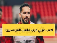 عاجل: موسى التعمري يهز أوروبا ويسحق موناكو بأداء خرافي - 40 ألف فرنسي يقفون احتراماً!