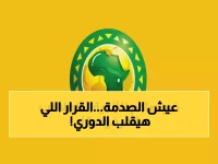 عاجل: الكاف يصدم الجميع ويعتمد 6 ملاعب مصرية فقط... والمفاجأة الكبرى في القرار المصاحب!