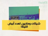عاجل: مليار جنيه يحاصر الزمالك في 72 ساعة... فيفا تصدم الجماهير وشركة الكرة الملاذ الأخير!