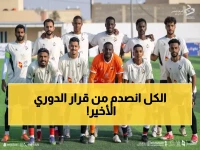 عاجل: وج يفجر مفاجأة مدوية ويرفض تأجيل المباراة... قرار صادم يهز الدوري السعودي!