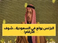 عاجل: 58 ألف مستثمر أجنبي يقتحمون السعودية كل 18 دقيقة... والفالح يفجر مفاجأة صادمة!