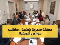 عاجل: مصر تسيطر على ميناء دار السلام بصفقة تجارية عملاقة... هل تغير خريطة التجارة الأفريقية؟