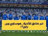 عاجل: الهلال يخطف هوساوي من الخليج بصفقة مفاجئة... إنزاغي يحسم المعركة خلال ساعات!