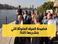 عاجل: زيارة مفاجئة لمحطة مياه تخدم 439 ألف مواطن... هل كانت النتائج صادمة؟