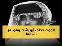 عاجل: وفاة صادمة لصانع المحتوى 'أبو بشت' في عمر الـ35... الجمهور في حالة صدمة والسبب مجهول!