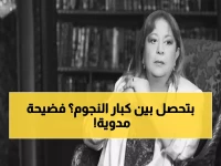 عاجل: عفاف مصطفى تفضح ياسمين عز وترد على هجومها "الفج" على محمد صبحي... "وابل سب لم يتعرض له فنان من قبل"!