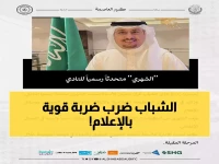 رسمي: نادي الشباب يعين "الشهري" متحدثاً رسمياً - خطوة استراتيجية لتطوير المنظومة الإعلامية!