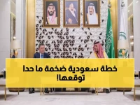 عاجل: تحالف أمني استراتيجي.. السعودية وكازاخستان تتفقان على خطة أمنية مشتركة لمكافحة المخدرات والجريمة!