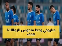 شاهد: عمرو ناصر يشعل الزمالك بهدف صاروخي من صناعة بيزيرا... والتعادل يُنقذ حرس الحدود في اللحظة الأخيرة!