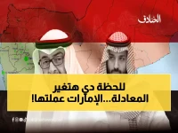 عاجل: الإمارات تطعن السعودية في الظهر وتسيطر على أغنى محافظات اليمن... انقلاب عسكري يفجر التحالف!